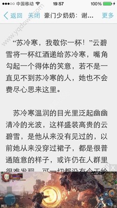 办理菲律宾移民的机构(办理移民机构分享)